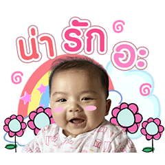 babybaiboon 2