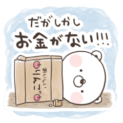 ネガくま 色んな返事 落書き Line スタンプ Line Store ネガくま 色んな返事 落書き Line スタンプ Line Store