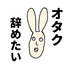 Manic-depressed rabbit