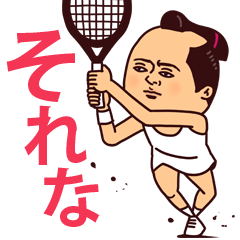 Samurai Tennis