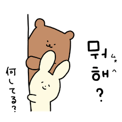 Korean, Japanese Sticker of cute animal!