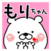 Kumatao sticker, Mori-chan