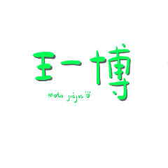 Chinese  wording3