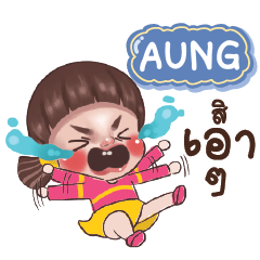 AUNG Juno Drama Queen_E e