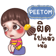 PEETOM Juno Drama Queen_N e