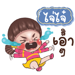 JIJI2 Juno Drama Queen_E