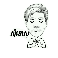 khmer play