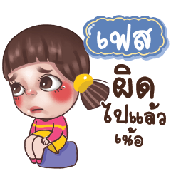 FACE Juno Drama Queen_N