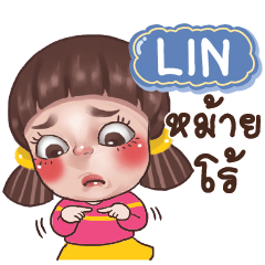 LIN Juno Drama Queen_S e