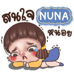 NUNA Juno Drama Queen e