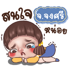 JJONGSI Juno Drama Queen