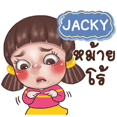 JACKY Juno Drama Queen_S e