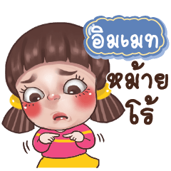 IMAGE2 Juno Drama Queen_S