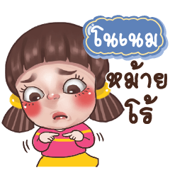 NONAME Juno Drama Queen_S