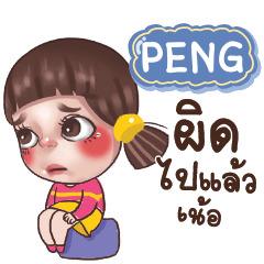 PENG Juno Drama Queen_N e