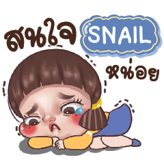 SNAIL Juno Drama Queen e