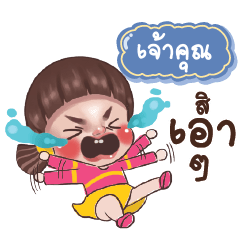 CHAOKUN Juno Drama Queen_E