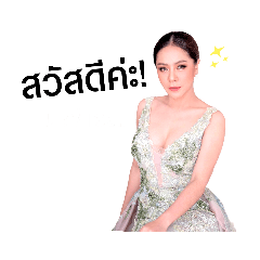 นุชซ่า เองค่ะ