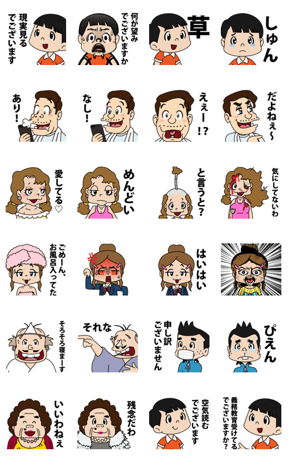 アニメ 暗黒家族 ワラビさん Lineクリエイターズスタンプ Stamplist