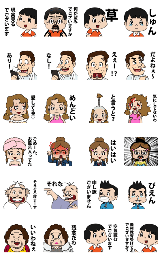 アニメ 暗黒家族 ワラビさん Lineクリエイターズスタンプ Stamplist アニメ 暗黒家族 ワラビさん Lineクリエイターズスタンプ Stamplist