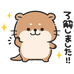 Cute!otter sticker03