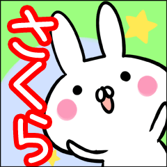 Sakura rabbit Sticker