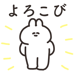 Sticker of plain rabbit 6