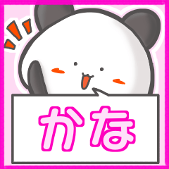 Panda's name sticker for Kana
