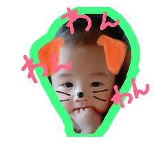 yu-yan-Boy2