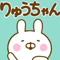 Rabbit Usahina ryuuchan