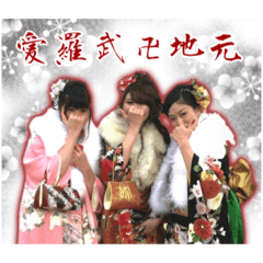 ☆★すてきな３にんぐみ★☆