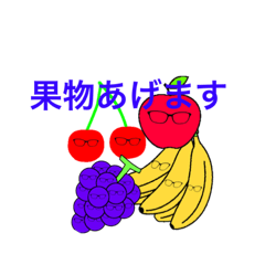 fruits stamp God