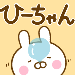 Rabbit Usahina hi-chan