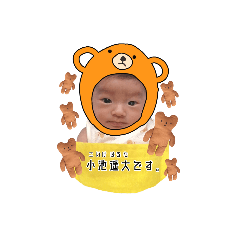 haruta_test_stamp