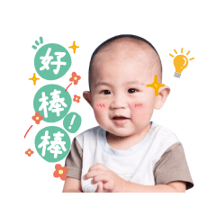 小兄弟實用篇
