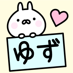 Cute Rabbit "Yuzu"