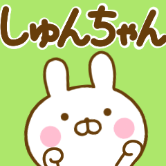 Rabbit Usahina shunchan