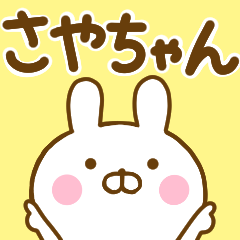 Rabbit Usahina sayachan