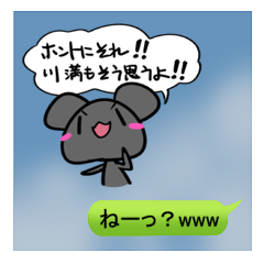 Sticker for KAWAMITHU's uses