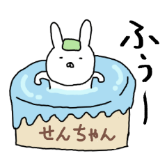 Senchan rabbit
