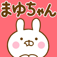 Rabbit Usahina mayuchan