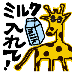 Giraffe wants to drink any drink