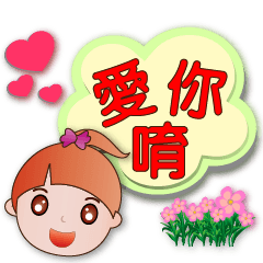 Cute girl-practical Speech balloon