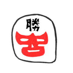 maskman  kanji