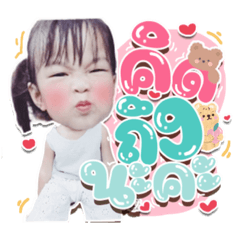 Iamnook_20210802164010