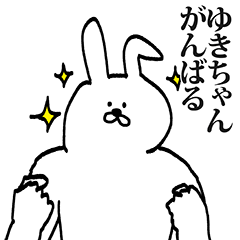 Cute Sticker for Yukichan