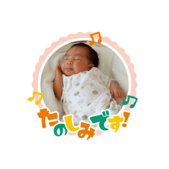 maetastamp