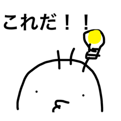 ZATUmukkun