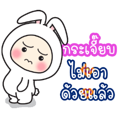 Grajeab:Baby wore rabbit hood V2.