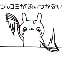 A rabbit who plays a lot of Tsukkomi